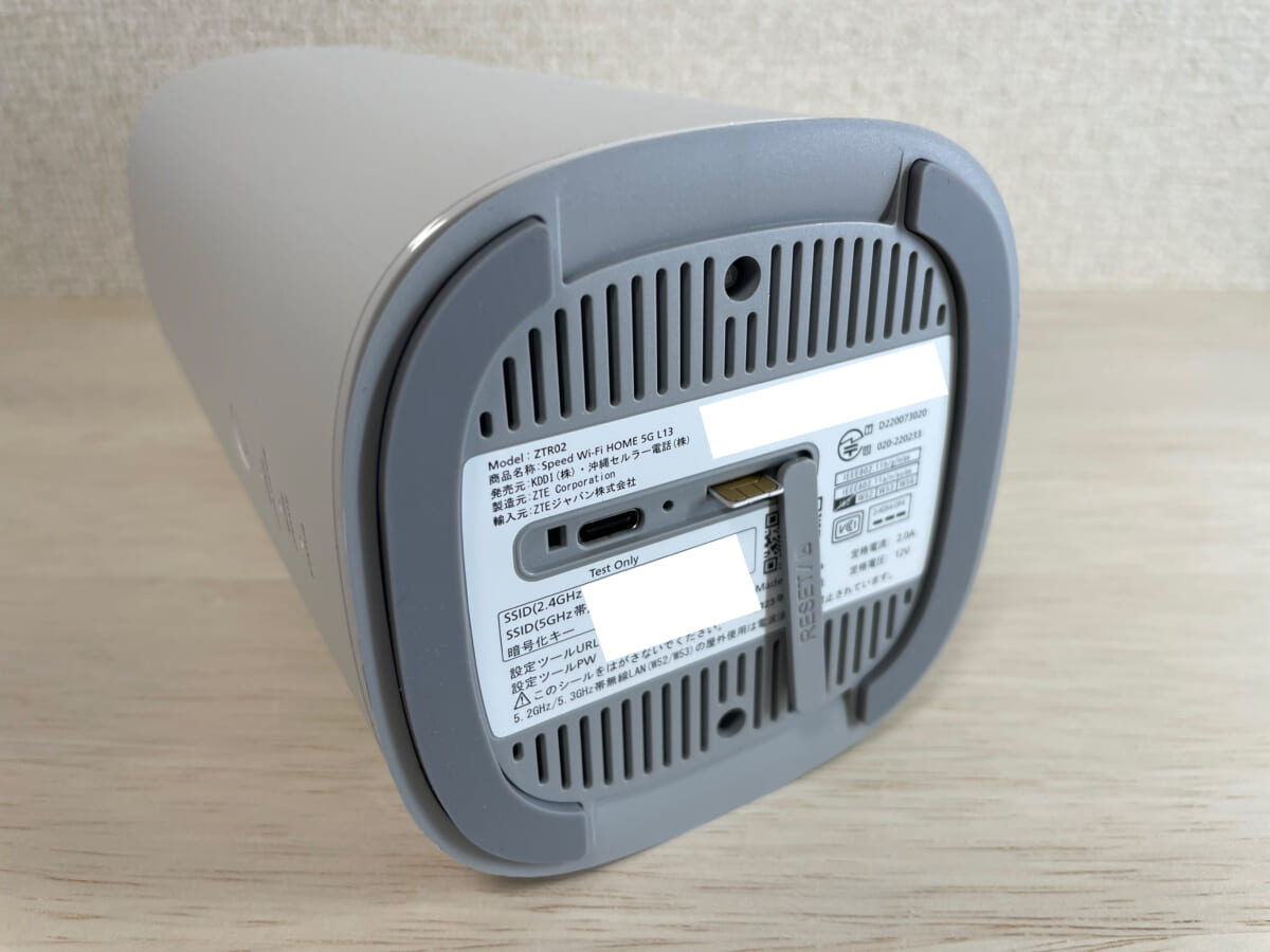 Speed Wi-Fi HOME 5G L13本体