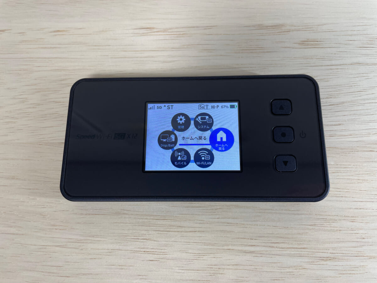 Speed Wi-Fi 5G X12本体