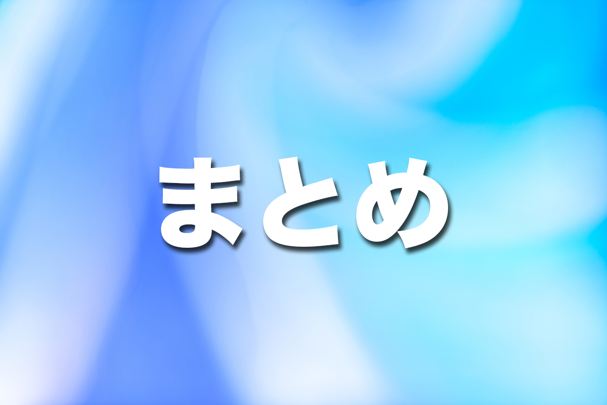 【まとめ】即日発送のホームルーター提供事業者