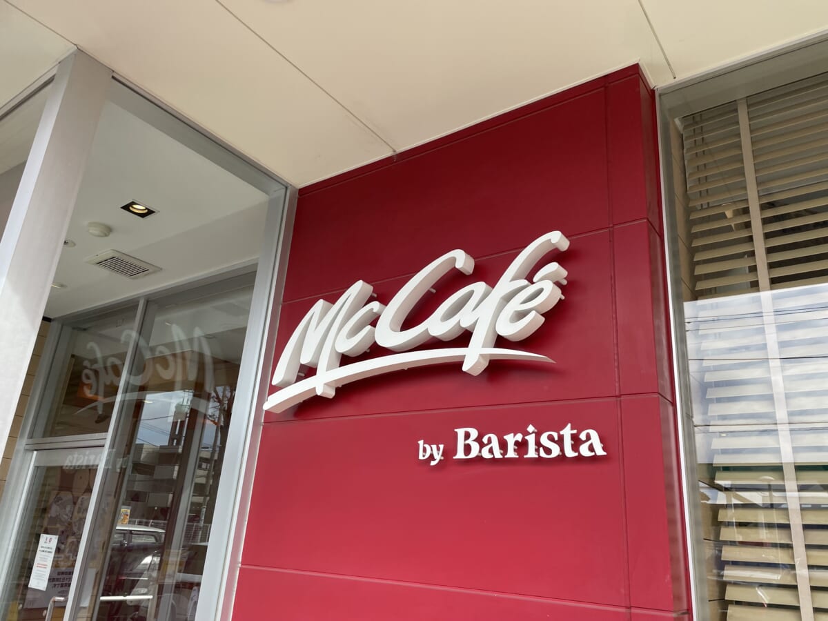 【通信速測定結果】通信速度は店舗や混雑状況による