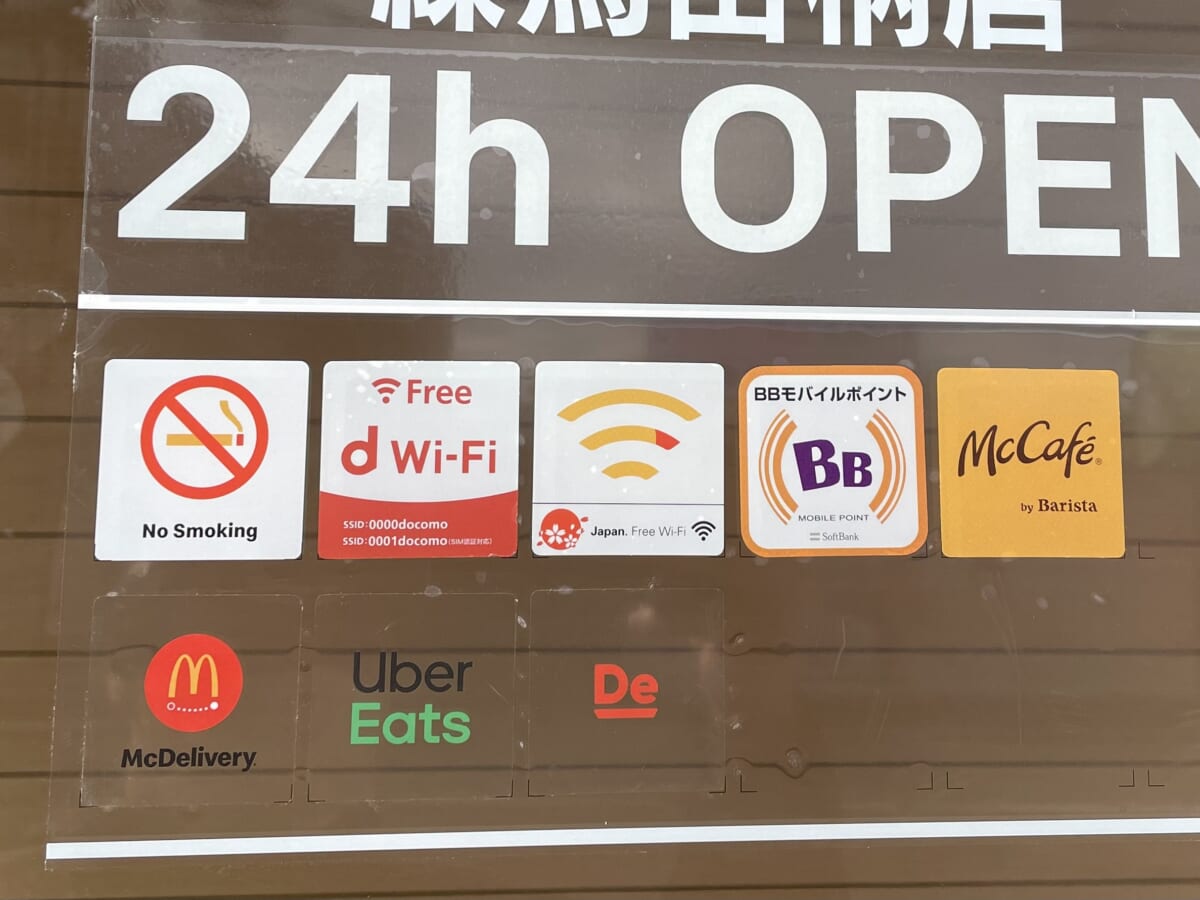 店舗に貼られているステッカー