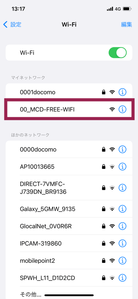 iPhone WiFi接続画面