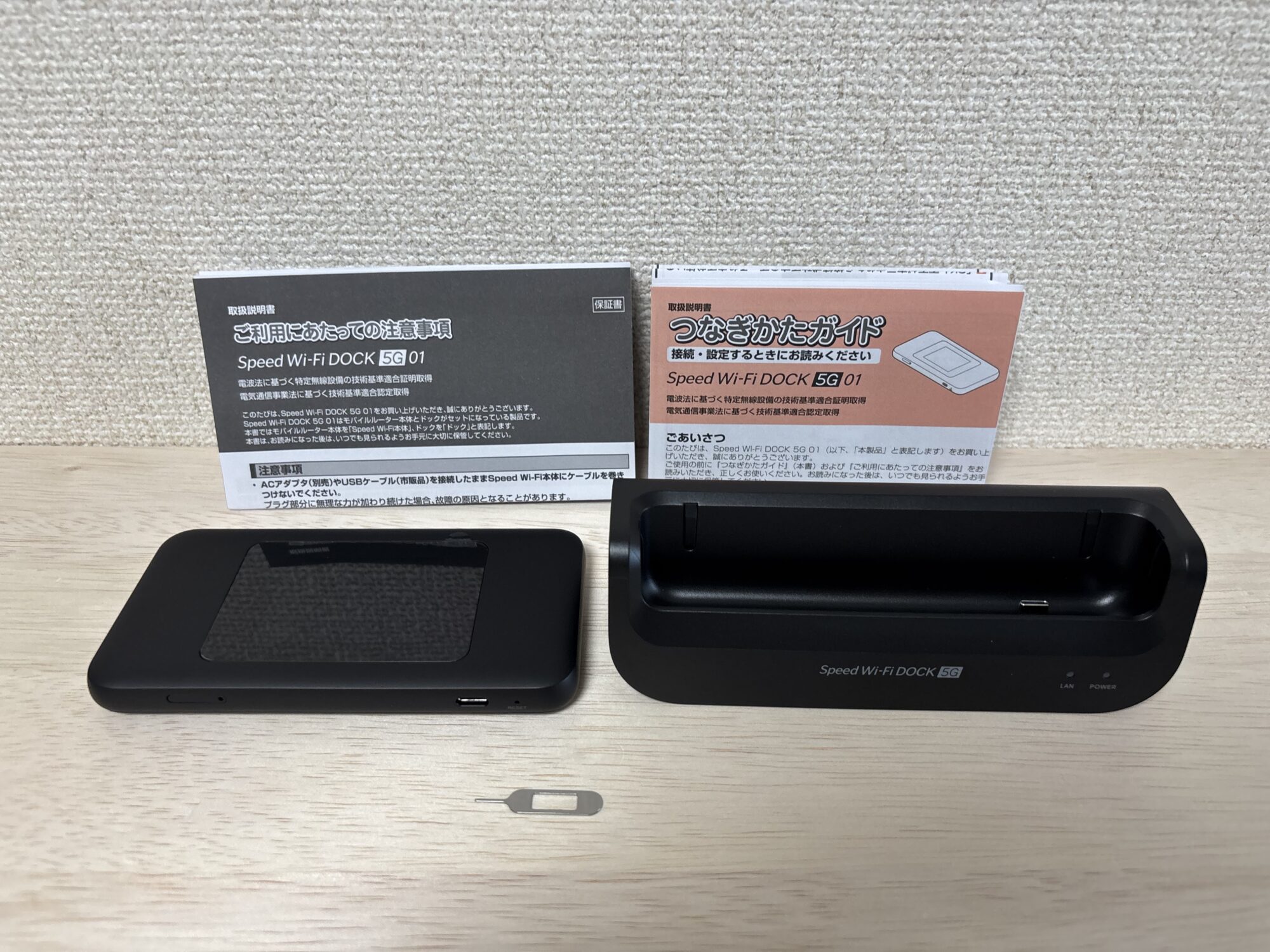 WiMAX Speed Wi-Fi DOCK 5G 01（CPS 01）