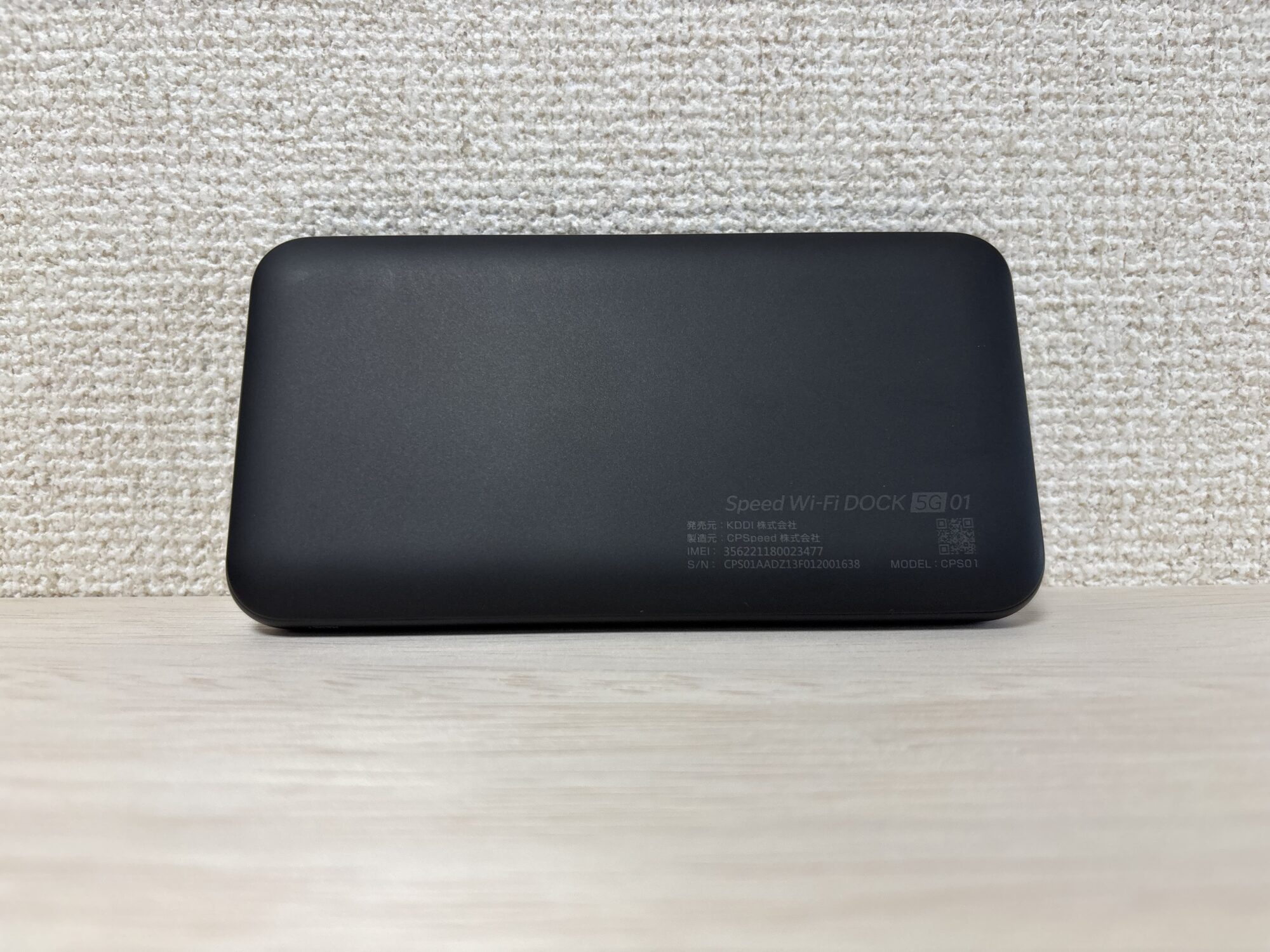 WiMAX Speed Wi-Fi DOCK 5G 01（CPS 01）