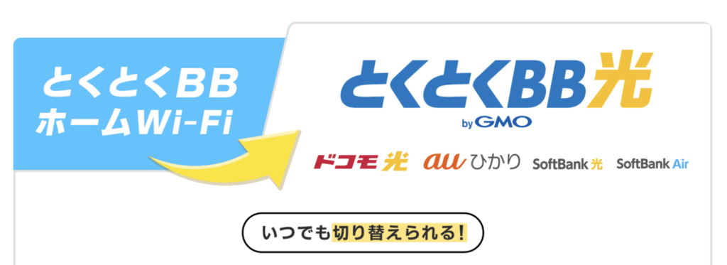 いつでも安心保障