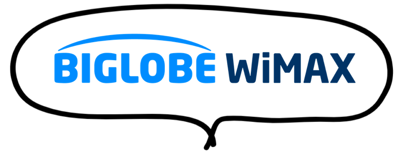 KDDIグループ企業で四半世紀の歴史あるプロバイダー