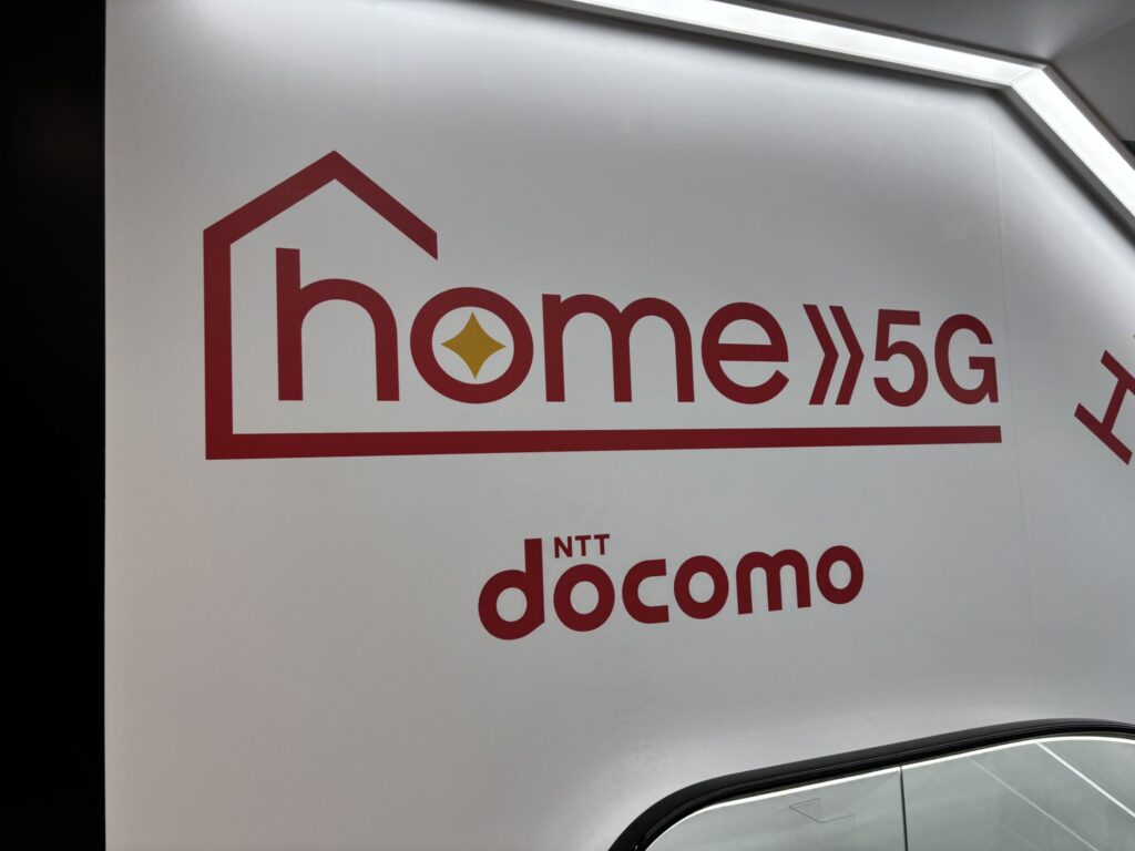 docomo home 5G
