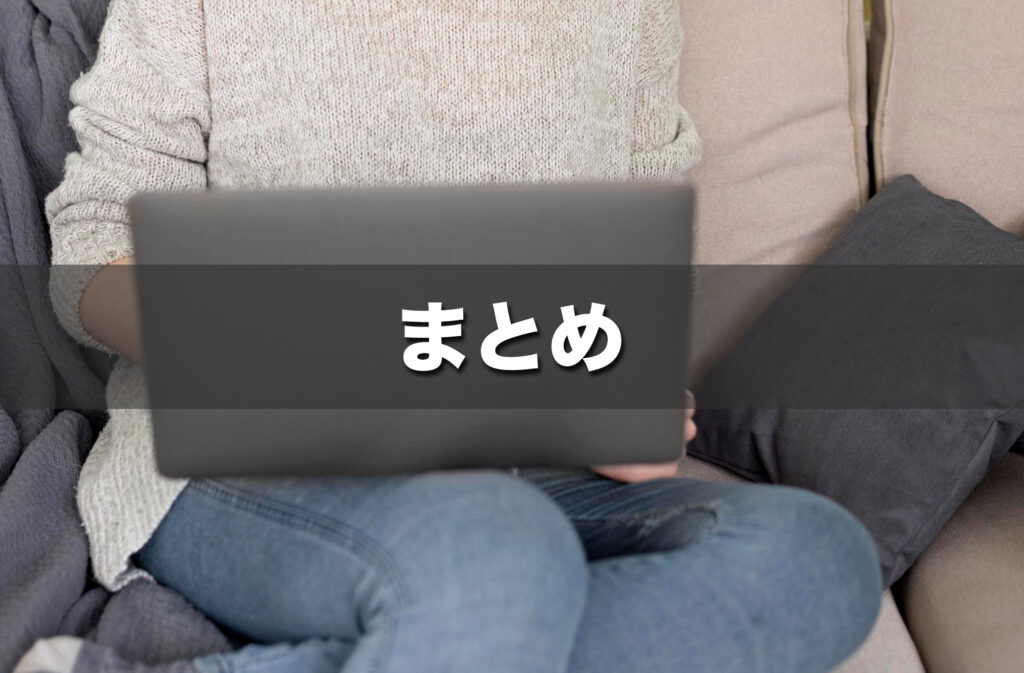 （まとめ）ホームルーターの乗り換えは違約金負担と端末残債を確認してから進めよう