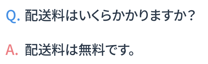 送料は日本全国どこへでも無料