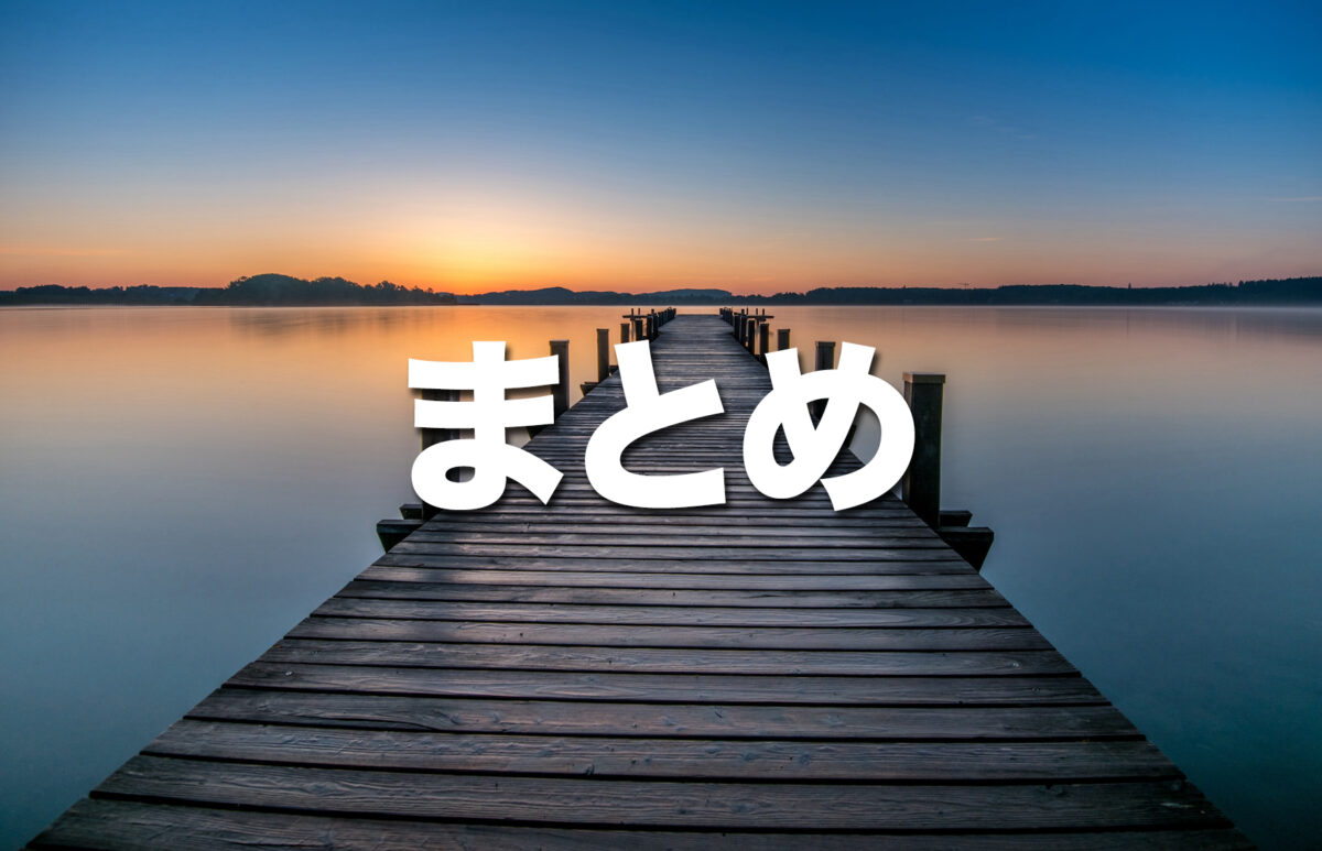 （まとめ）海外旅行におすすめのeSIM