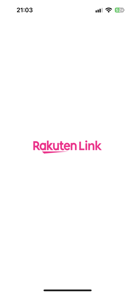 Rakuten Link