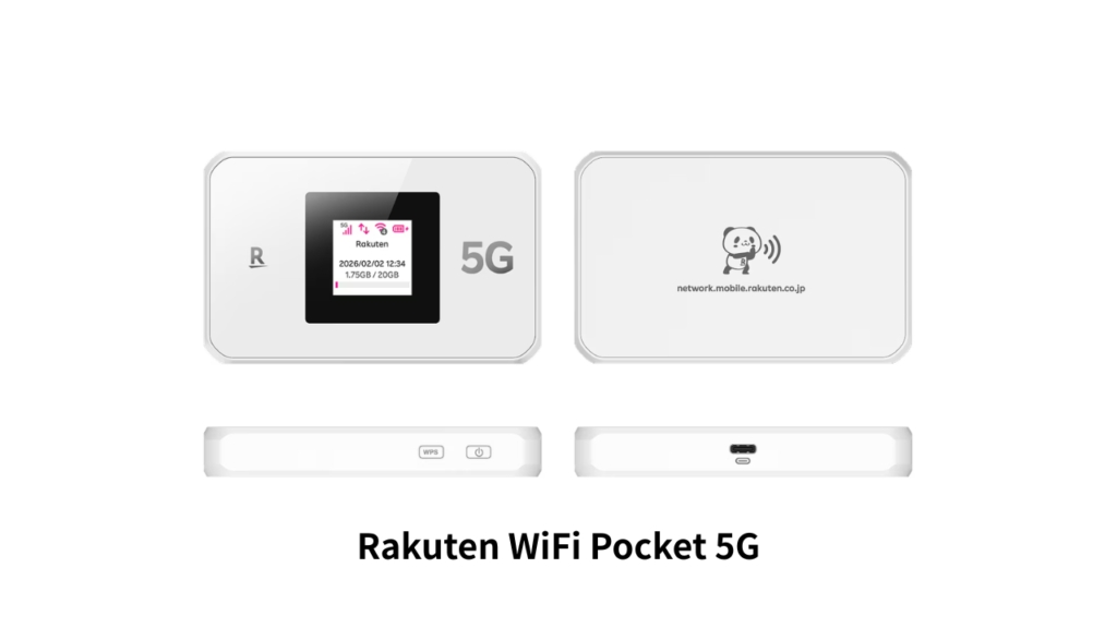 Rakuten WiFi Pocket 5G
