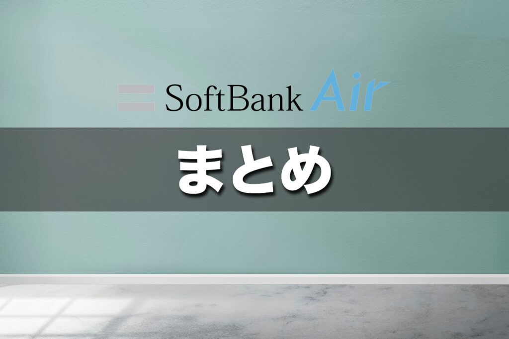 (まとめ)年齢と受取条件を確認して申し込み窓口を選ぼう