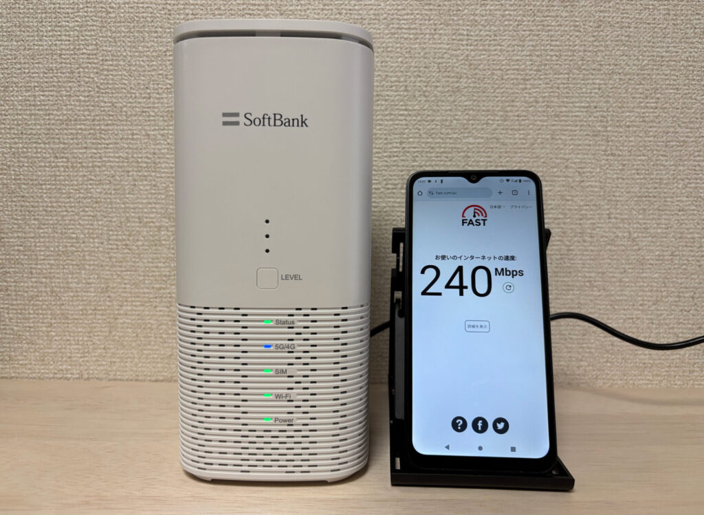 ソフトバンクエアー