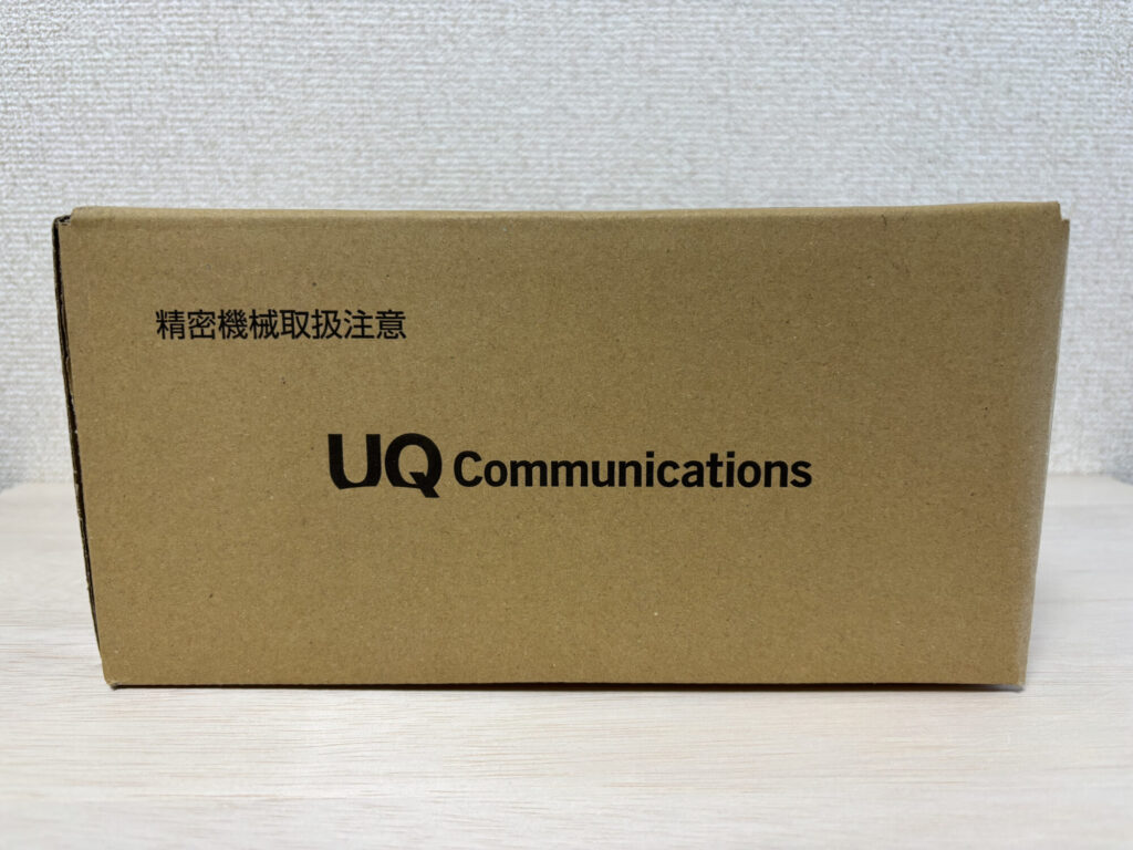 届いたUQ WiMAXの箱