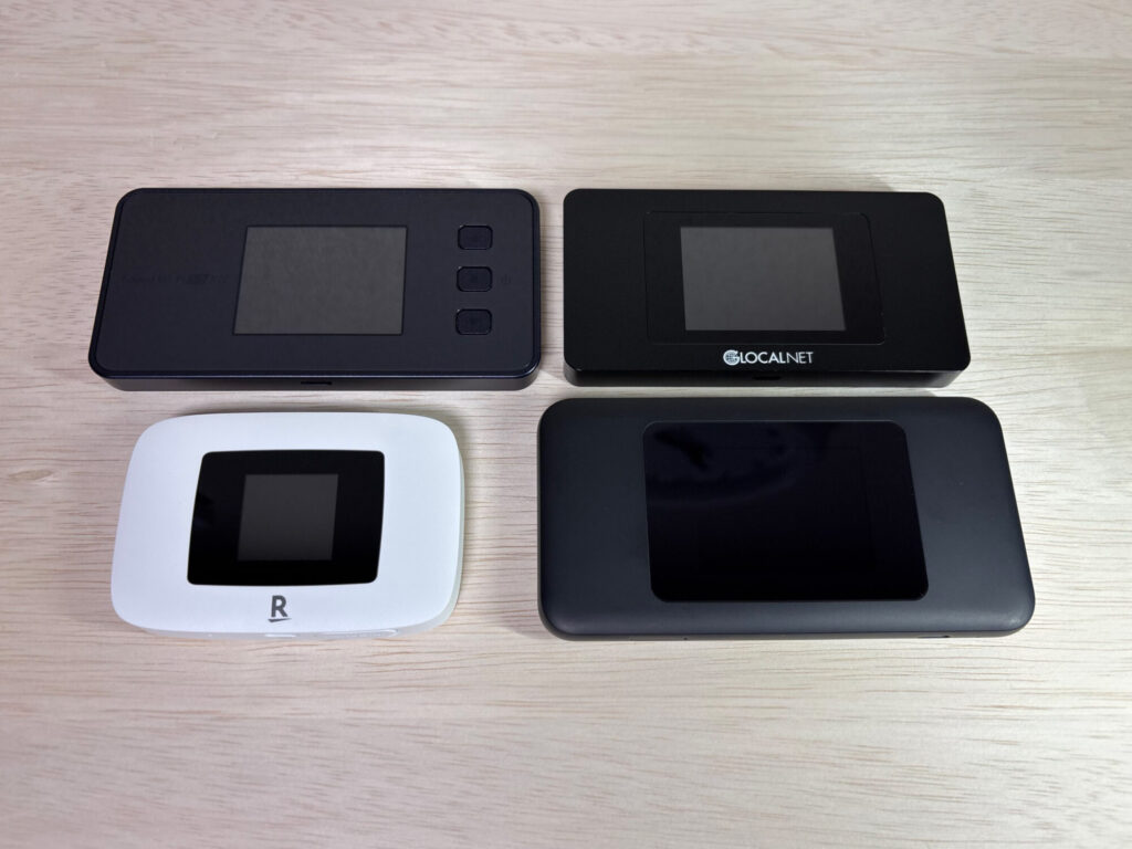 モバイルWi-Fiルーター