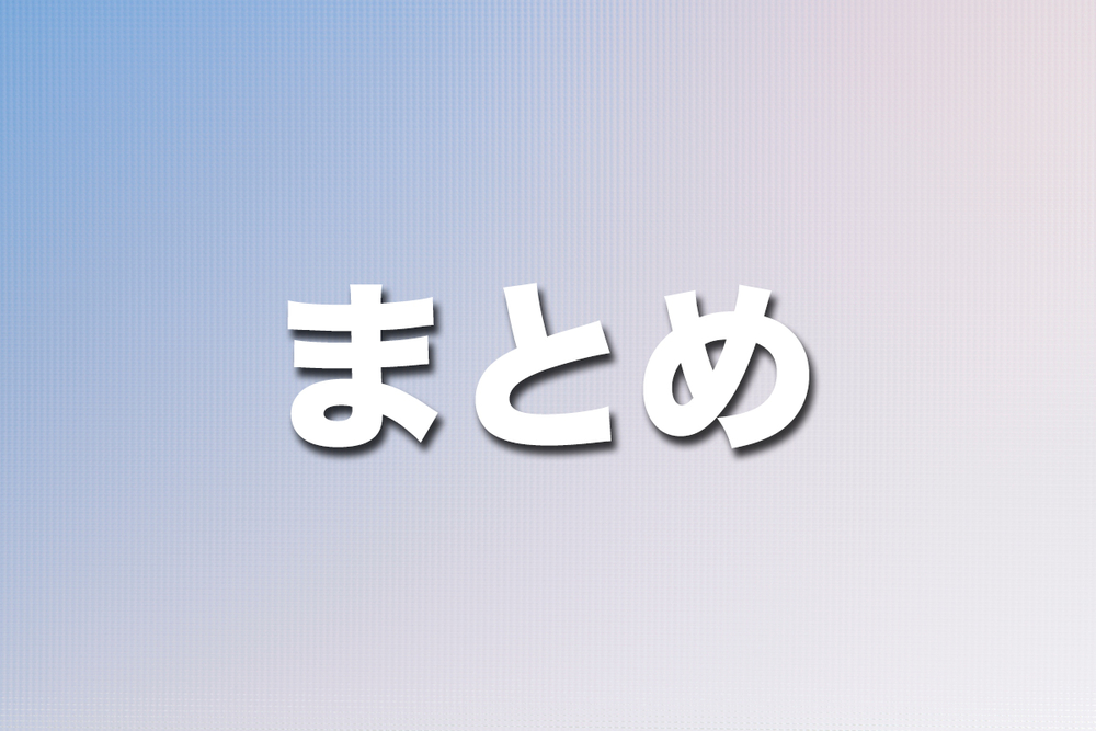 光回線が不安定になる原因と対策まとめ