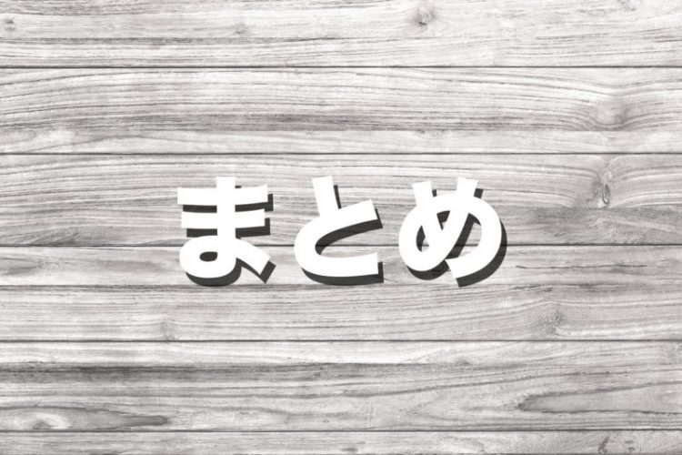 自宅のネット回線を節約する方法まとめ