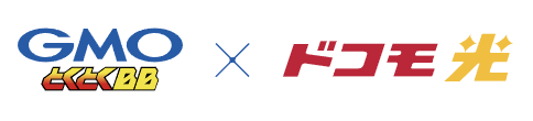 ドコモ光 × GMOとくとくBB