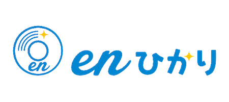 enひかり クロス