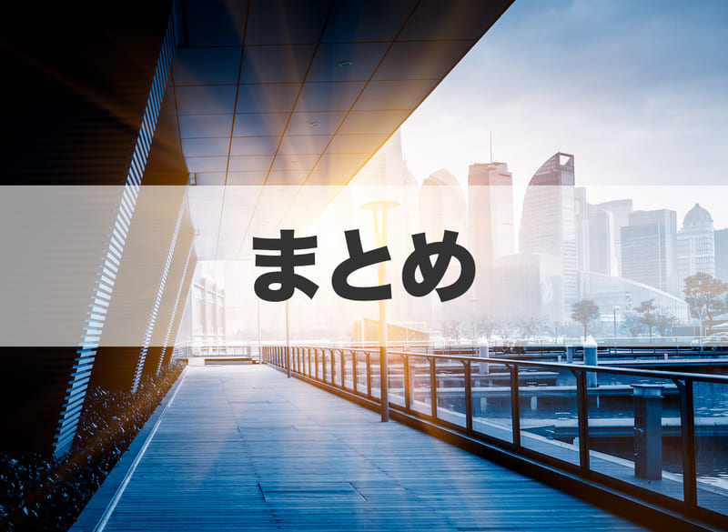 （まとめ）転勤族におすすめの光回線