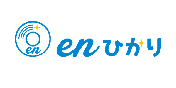 enひかり