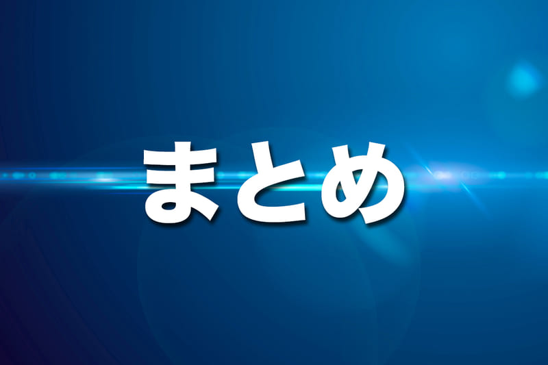 光回線が時代遅れか否かは、使用する人のニーズや状況による