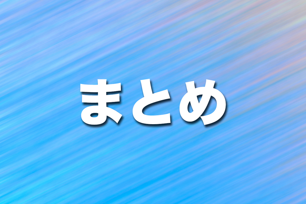 （まとめ）光回線の申し込み後キャンセル