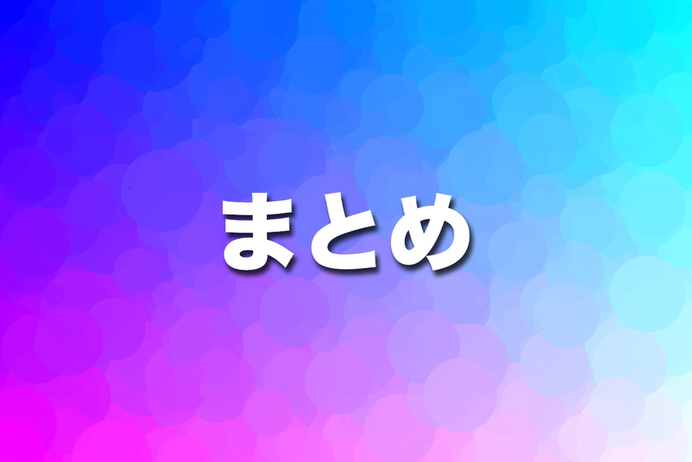 （まとめ）光回線をルーターなしで使用する方法