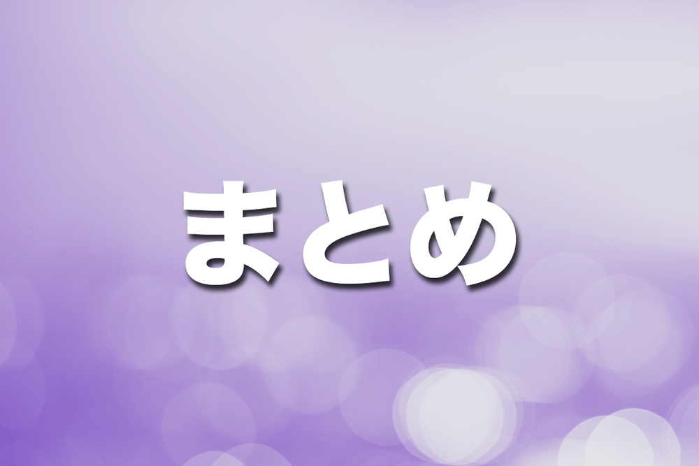 光回線の増速はプラン変更などで使用可能な「帯域」を増やす事
