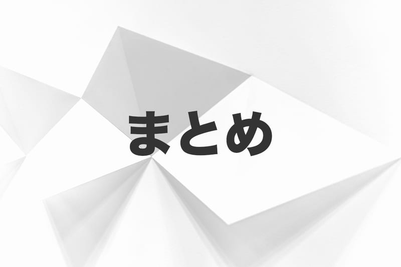 （まとめ）パソコンがなくても光回線でネット利用はできる