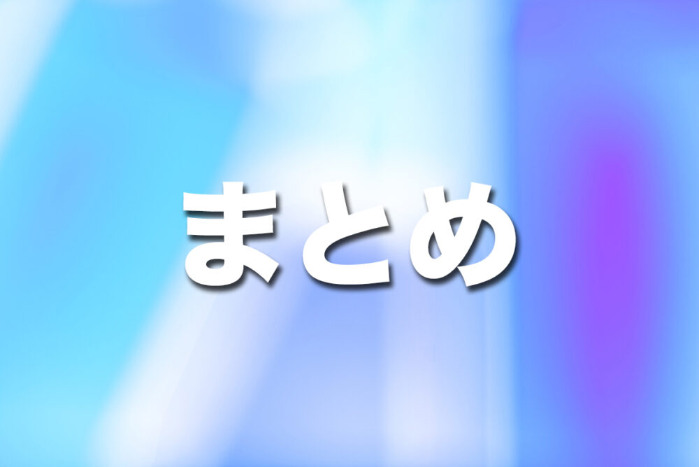 （まとめ）停電時の光回線への影響と対策