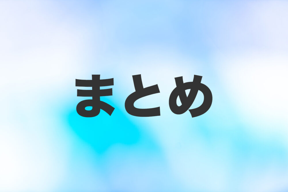 （まとめ）光回線が夕方や夜に遅くなる原因と対策
