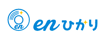 enひかり
