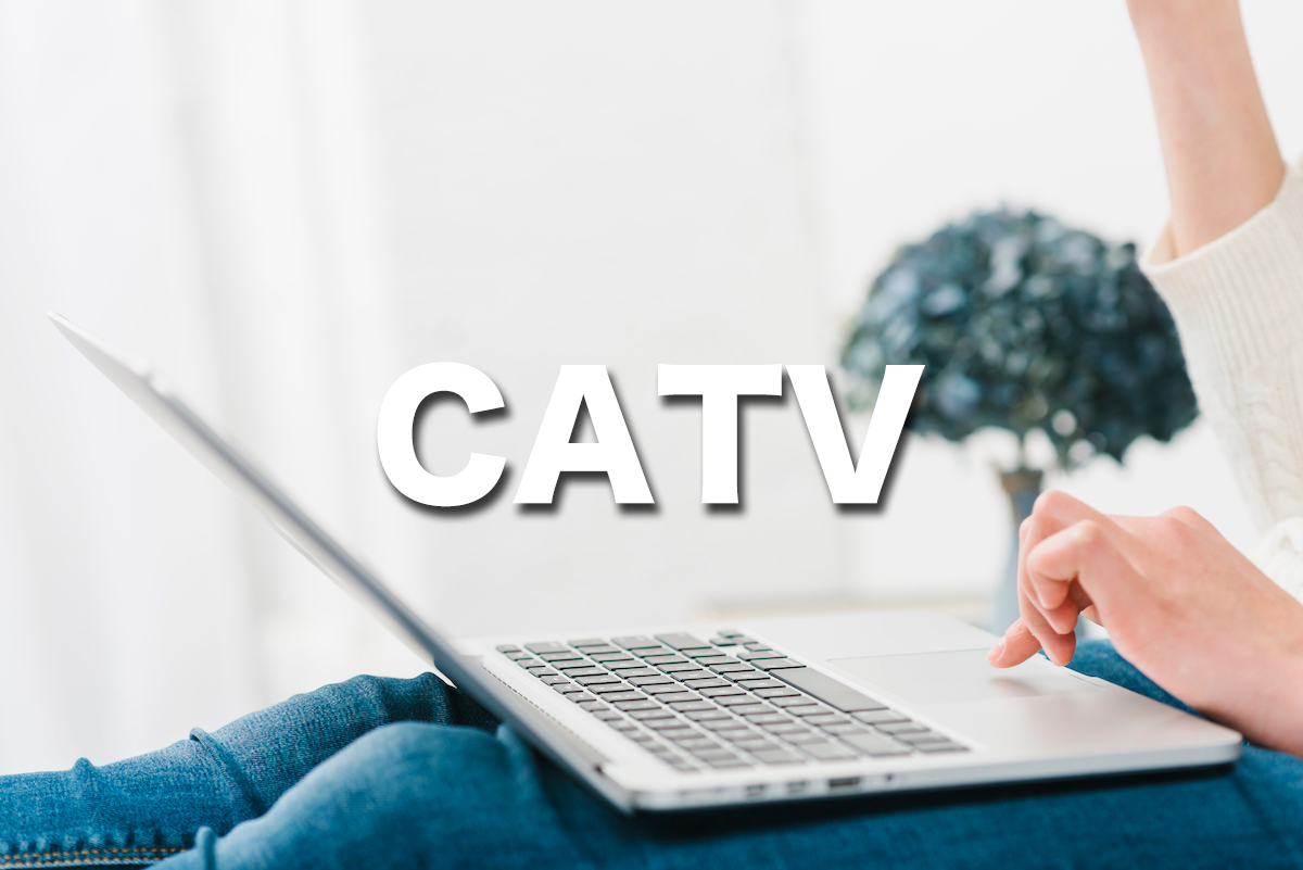 CATVの特徴詳細と具体例を紹介