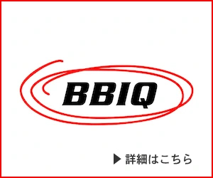 BBIQ
