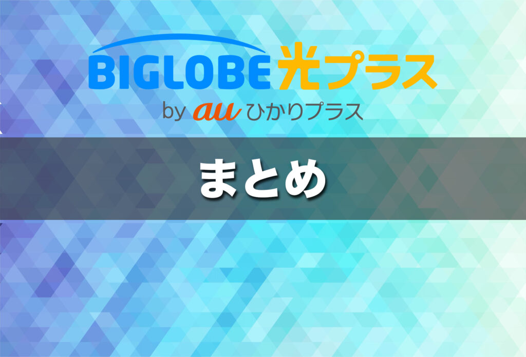 (まとめ)クーポンの入力と2回の受け取り手続きを忘れないようにしよう