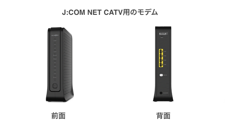 画像出典：J:COM NET公式サイト