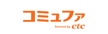 中部・東海エリアの方は「コミュファ光」