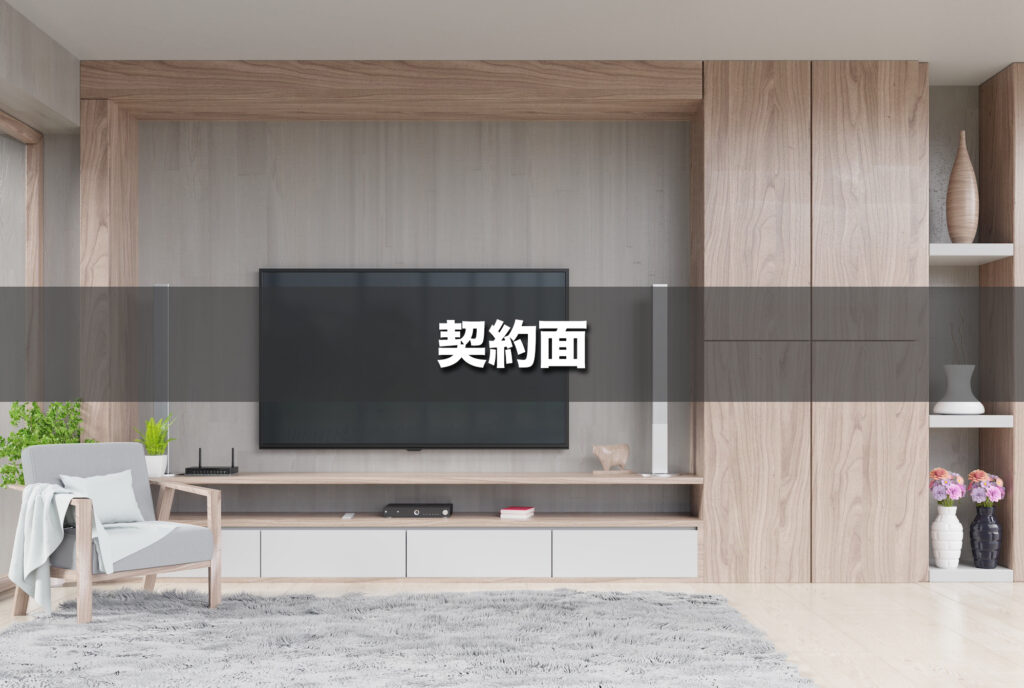 契約面｜光テレビは光回線契約が前提、CATVはテレビ単独契約も可能