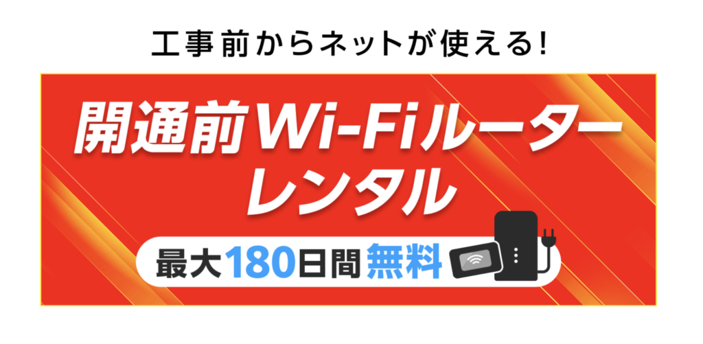 ドコモ光 （GMO とくとくBB）公式サイト