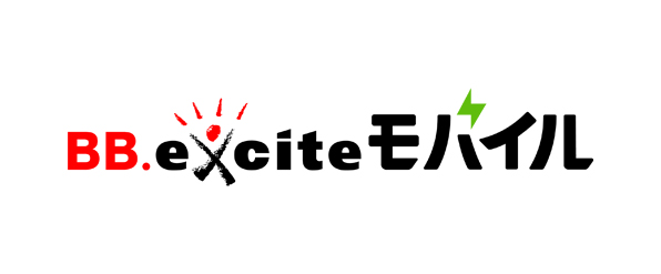 BB.exciteモバイル(ドコモ回線・au回線)