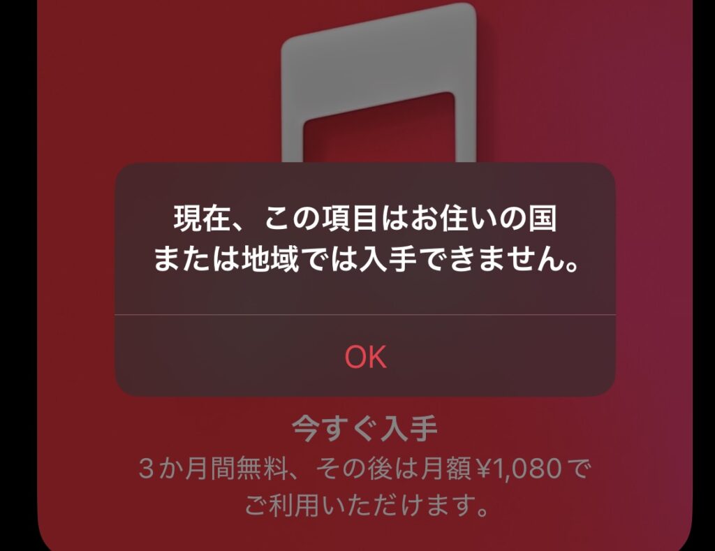 ジオブロックの一例