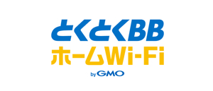 とくとくBBホームWi-Fi