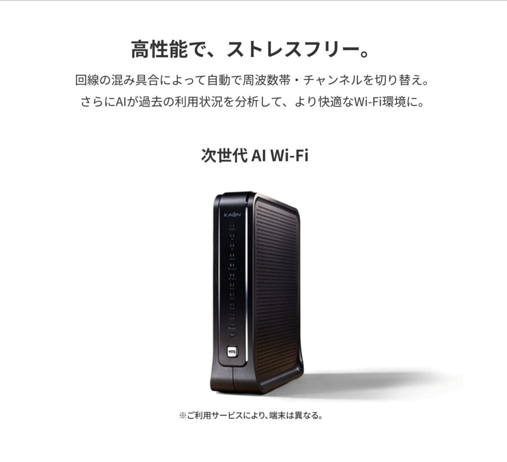 J:COM公式サイト