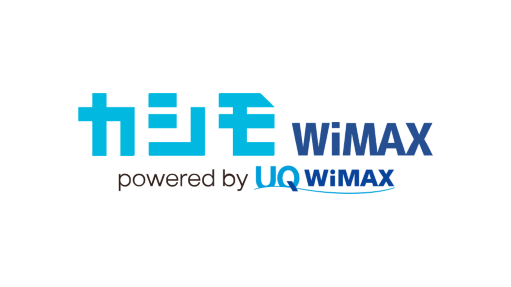 カシモWiMAX