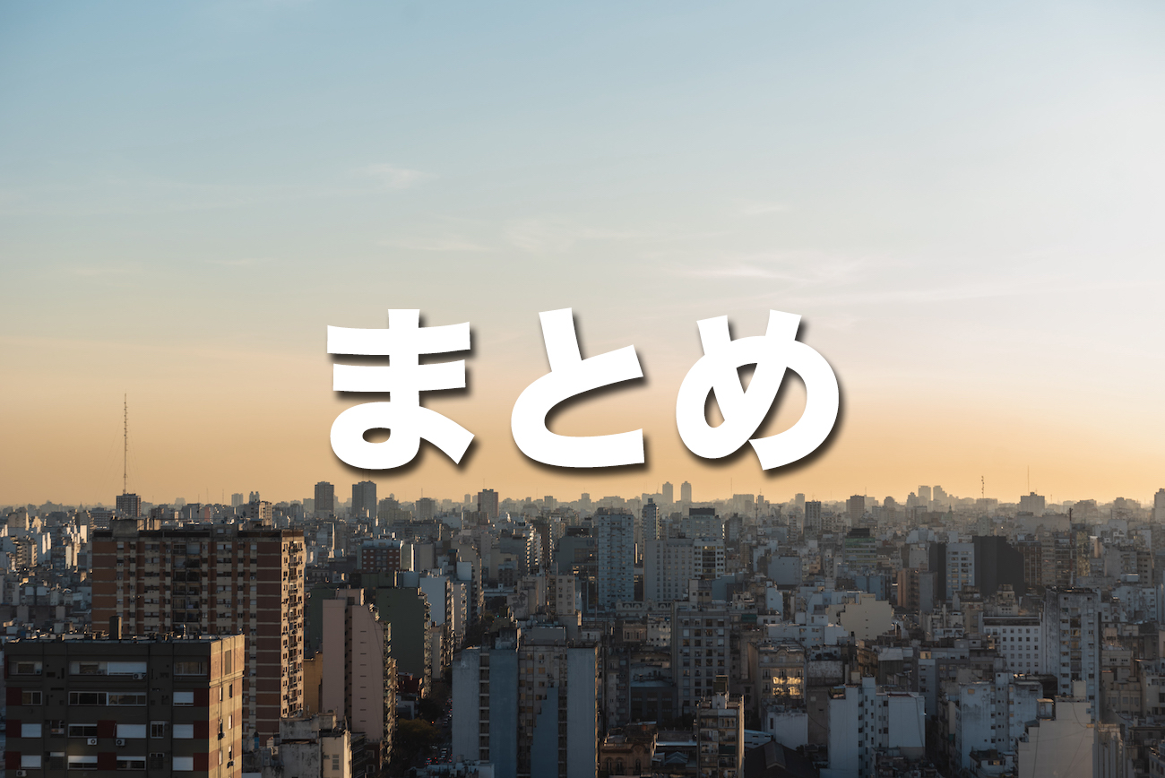 （まとめ）プロが選ぶおすすめの光回線と選び方のポイント