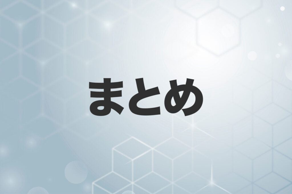 （まとめ）おすすめの光コラボ回線