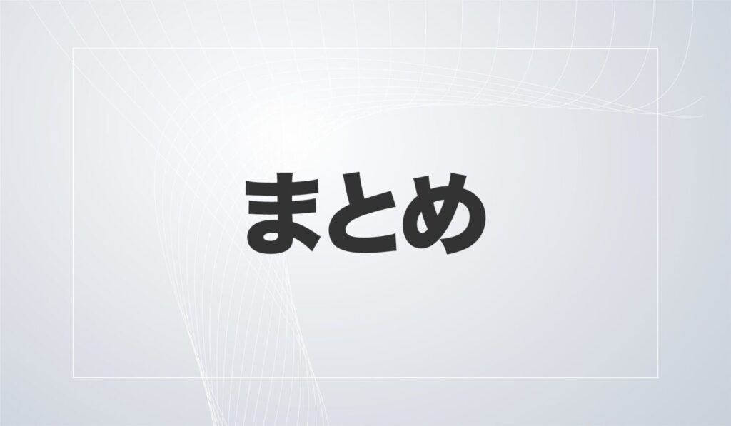 （まとめ）無料Wi-Fiレンタルがある会社で光回線の開通まで乗り切ろう！