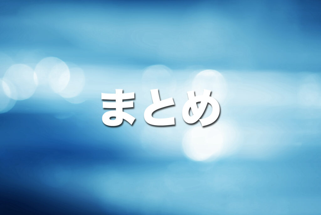(結論)ぷらら光・OCN光ユーザーはサービス終了前に乗り換えるのがお得